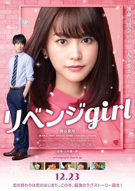 夫妻感情深